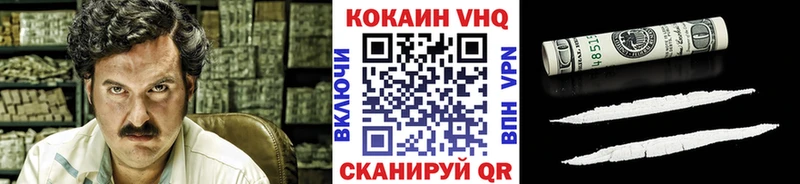 Купить закладку Бошки Шишки  Мефедрон  АМФЕТАМИН  ГАШИШ  Кокаин  Alpha-PVP  Новокубанск