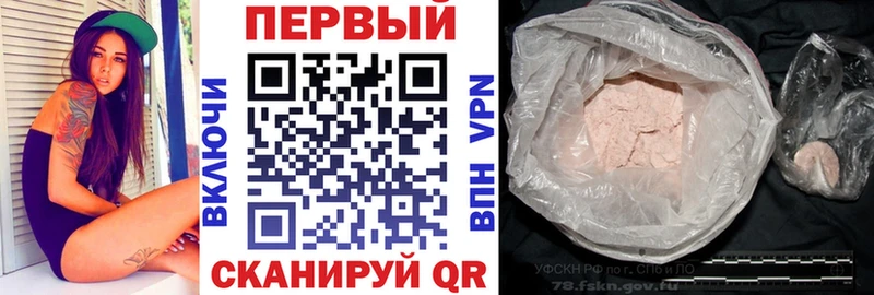 Купить закладки  Новокубанск  АМФ 98% 