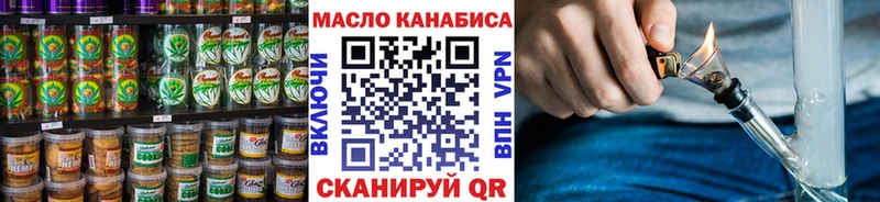 Печенье с ТГК марихуана  Купить закладки  Новокубанск 