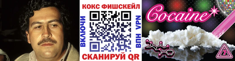 КОКАИН 98%  Купить закладки  Новокубанск 