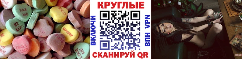 Купить где  Новокубанск  Ecstasy 300 mg 