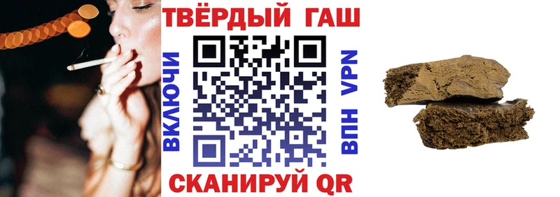 Купить где  Новокубанск  ГАШИШ ice o lator 