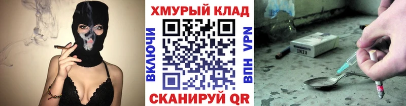 Купить где  Новокубанск  Героин Heroin 
