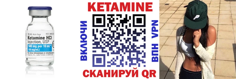 Купить  Новокубанск  Кетамин ketamine 