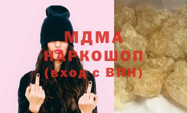 MDMA Premium VHQ Гусь-Хрустальный