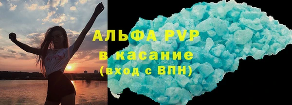 винт Гусиноозёрск