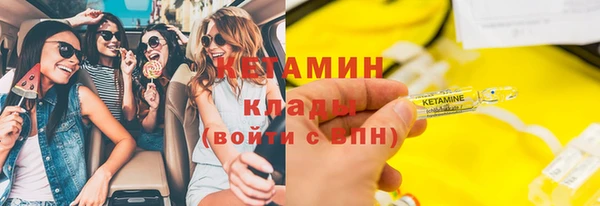 MDMA Premium VHQ Гусь-Хрустальный