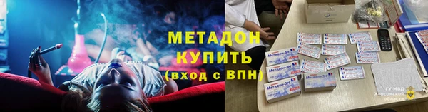 ПСИЛОЦИБИНОВЫЕ ГРИБЫ Хадыженск