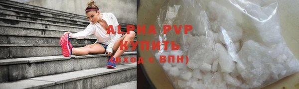 MDMA Premium VHQ Гусь-Хрустальный