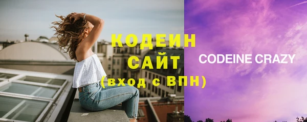 винт Гусиноозёрск