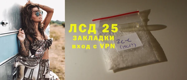 MDMA Premium VHQ Гусь-Хрустальный
