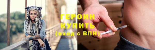 MDMA Premium VHQ Гусь-Хрустальный