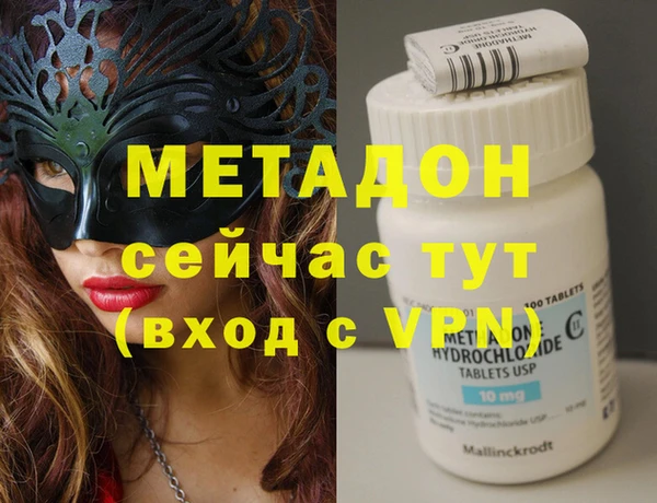 MDMA Premium VHQ Гусь-Хрустальный