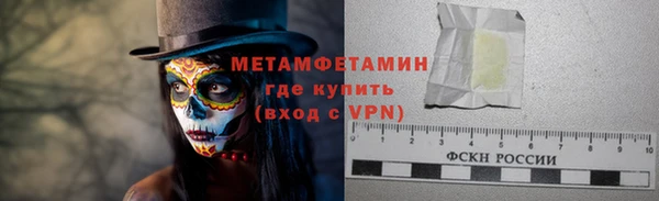 MDMA Premium VHQ Гусь-Хрустальный
