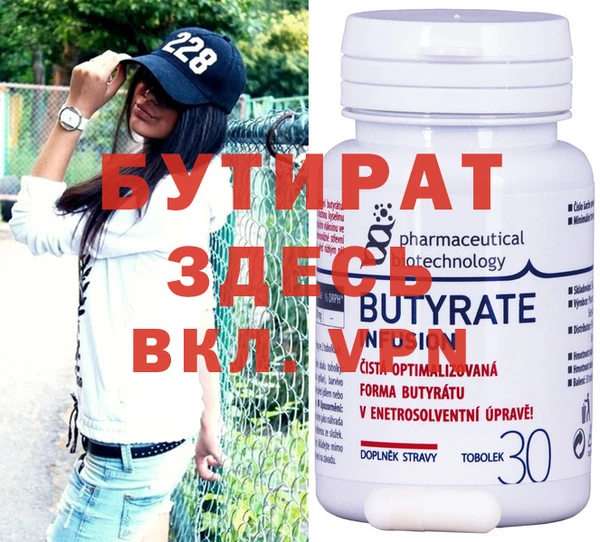 MDMA Premium VHQ Гусь-Хрустальный