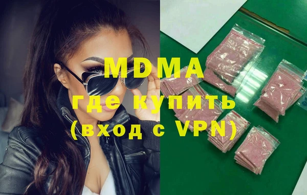 MDMA Premium VHQ Гусь-Хрустальный