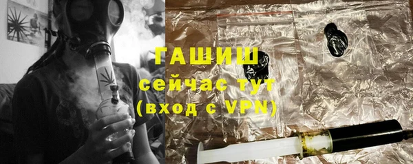 винт Гусиноозёрск