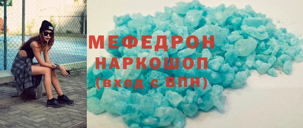 винт Гусиноозёрск