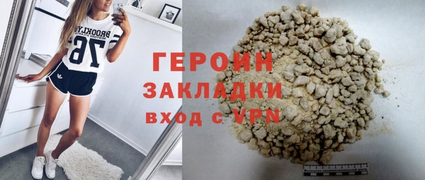 винт Гусиноозёрск