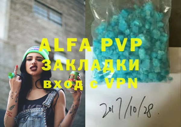 MDMA Premium VHQ Гусь-Хрустальный