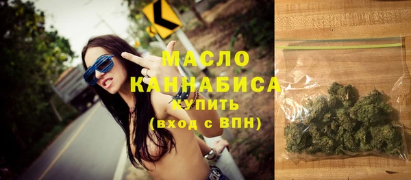 винт Гусиноозёрск