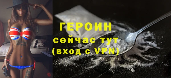 винт Гусиноозёрск