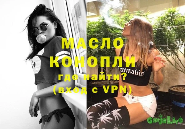 винт Гусиноозёрск