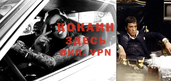 MDMA Premium VHQ Гусь-Хрустальный