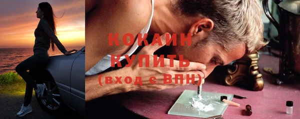 винт Гусиноозёрск