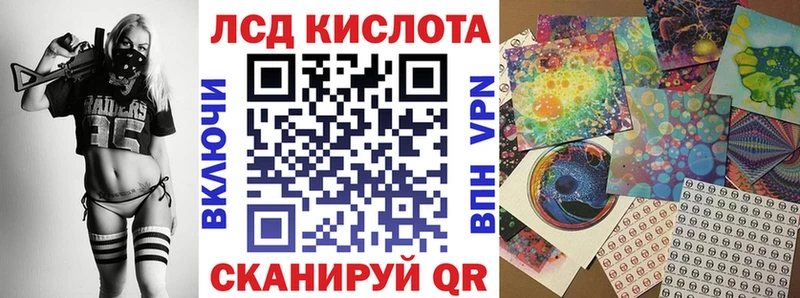 Марки N-bome 1,8мг  Купить  Новокубанск 