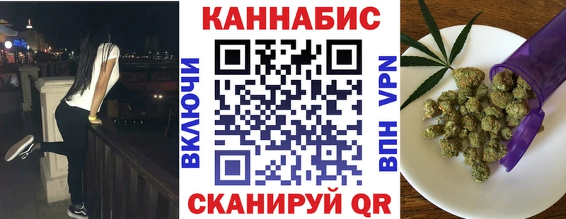 Бошки марихуана THC 21% Новокубанск